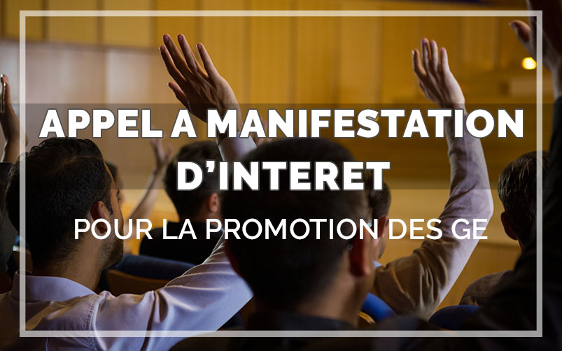 appel à manifestation d'intéret